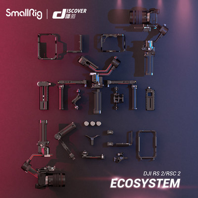 dji ronin rsc 2 accessories