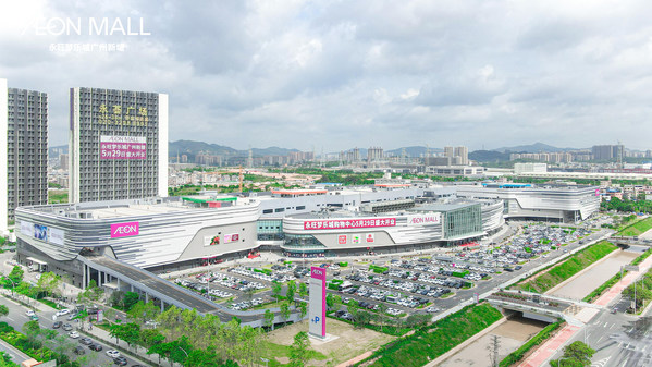 华南区旗舰商业综合体 永旺梦乐城广州新塘购物中心5月29日开业