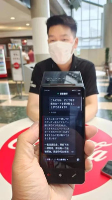 Chinese tech firm iFLYTEK breaks down language barriers with its