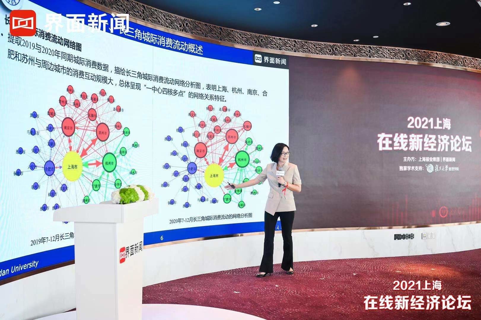 卢向华 复旦大学管理学院教授,博导