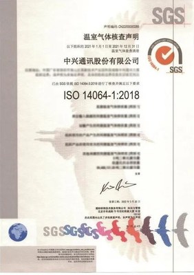 SGS为中兴通讯颁发ISO 14064-1:2018温室气体排放核查声明证书-美通社PR 