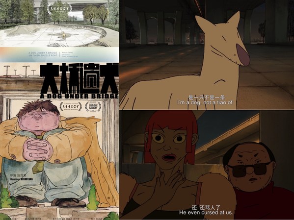 A Dog Under a Bridge -- A Student from China Academy of Art Won the Highest  Honor in the World's Top Animation Film Festival Again - PR Newswire APAC