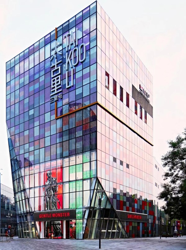 Gentle Monster Launches Their Largest Flagship Store in Beijing Taikoo Li  Sanlitun