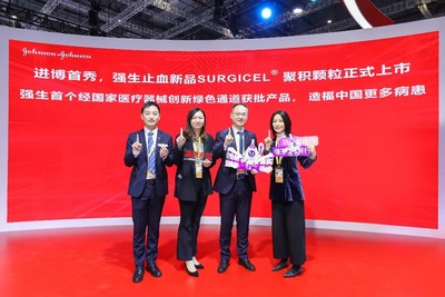 进博首秀，强生止血新品SURGICEL（速即纱）聚积颗粒正式上市-美通社PR