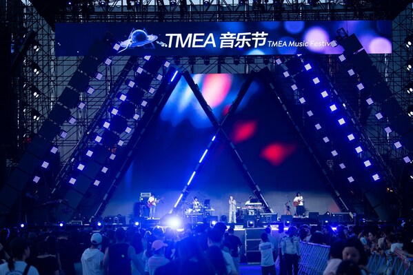 星光璀璨 视听盛宴 银河综艺馆举办2023 TMEA腾讯音乐娱乐盛典