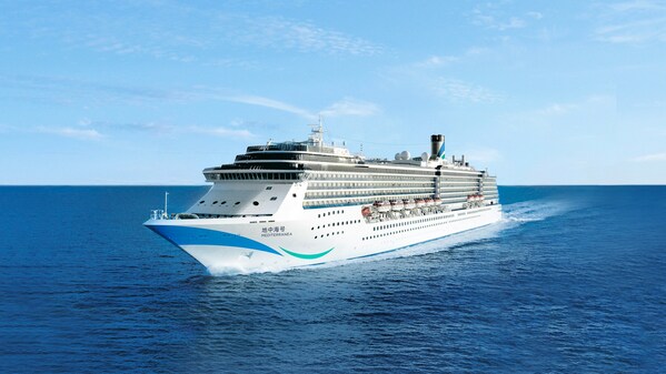 爱达邮轮正式宣布旗下地中海号将开启青岛出发的富联娱乐招商
邮轮航线