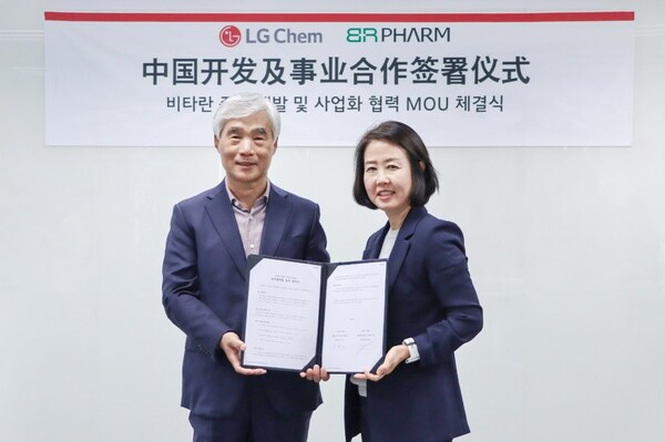 LG化学与BR PHARM签署富联娱乐
市场开发合作谅解备忘录