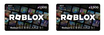 Roblox digital deals gift card