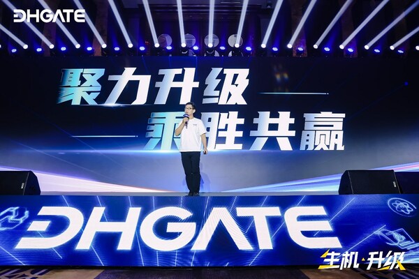 DHgate Emphasizes AI Innovation and Improved Localization at 2024 Seller  Conference - PR Newswire APAC