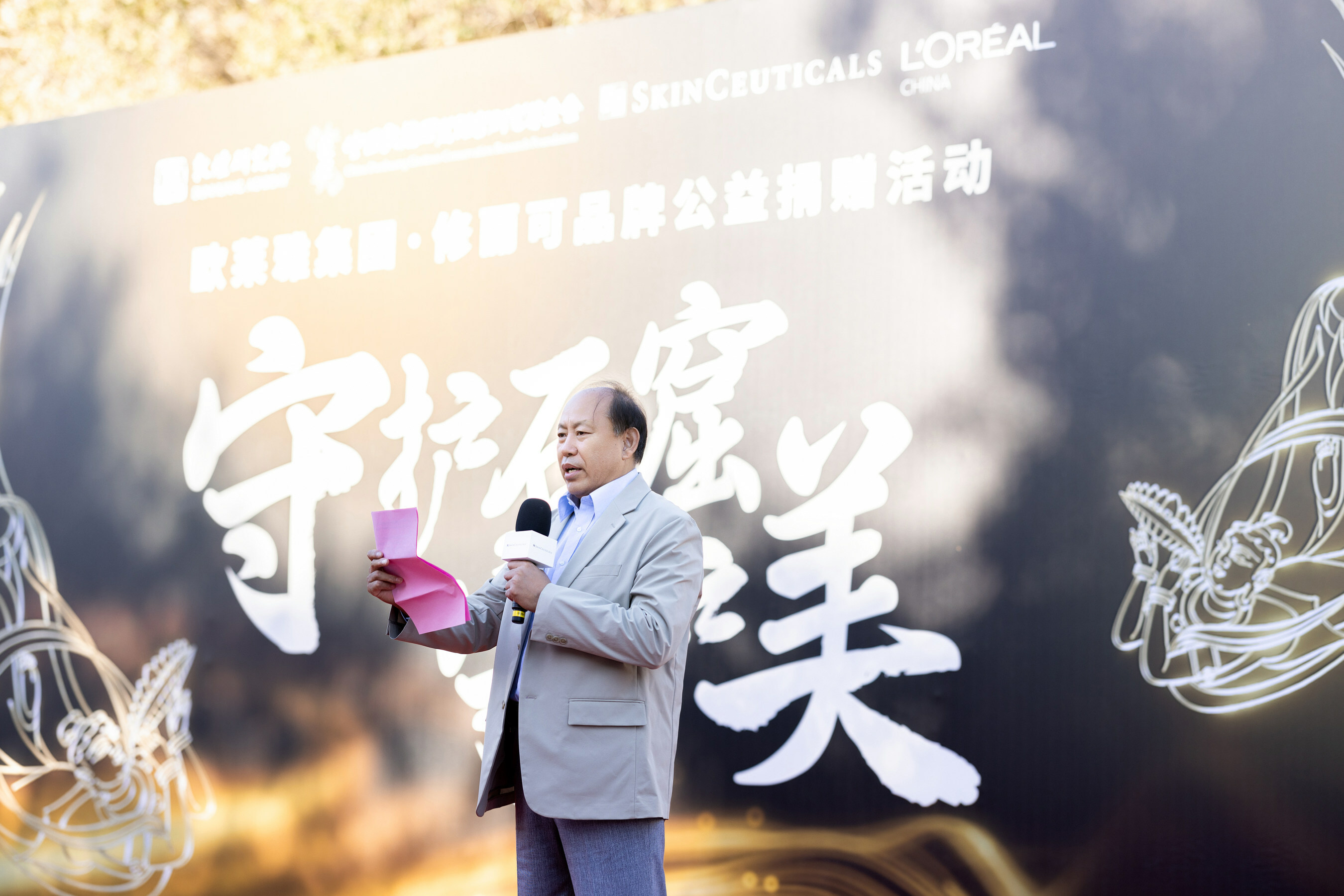 Unable to view the image, Please provide a valid URL.