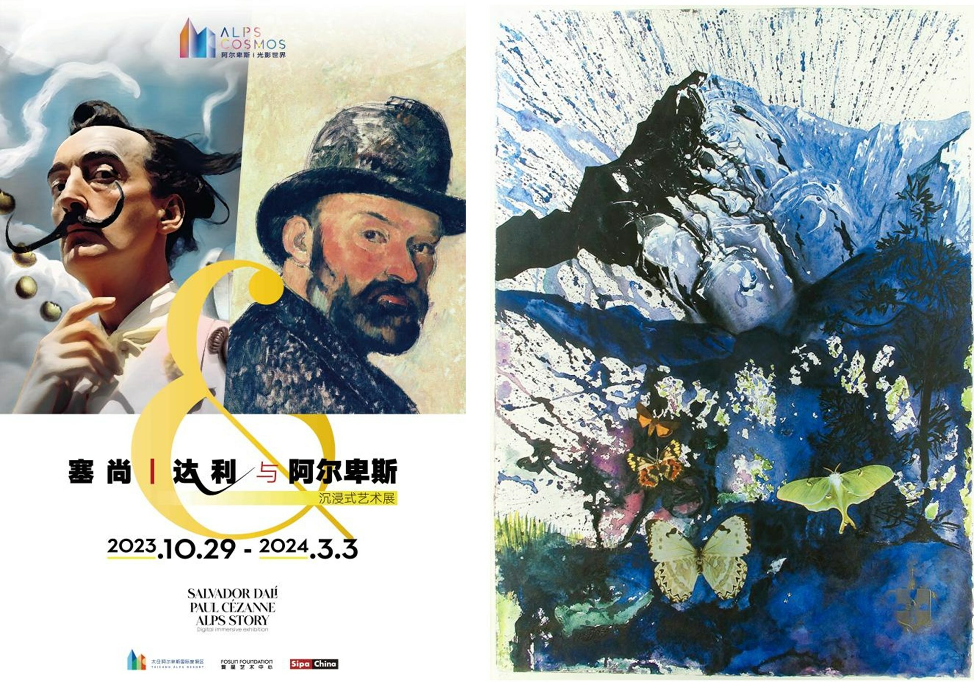 Unable to view the image, Please provide a valid URL.