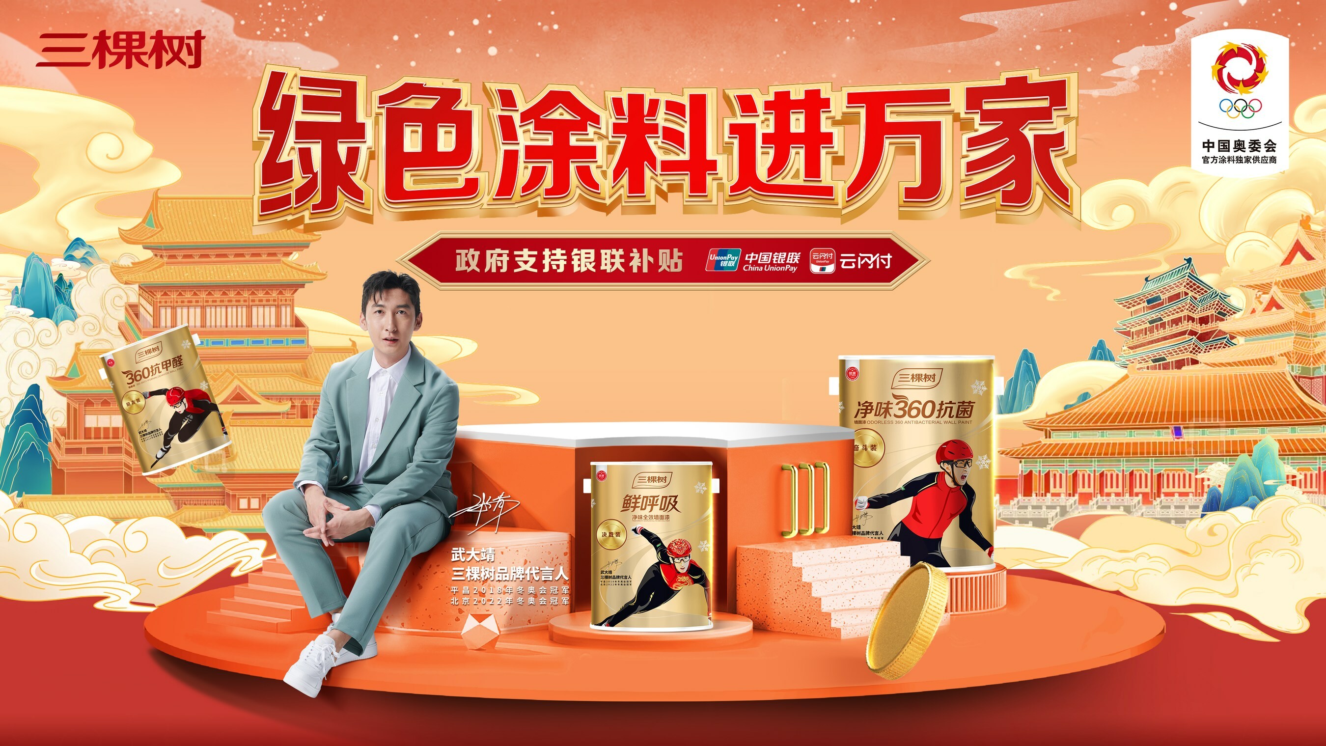 Unable to view the image, Please provide a valid URL.