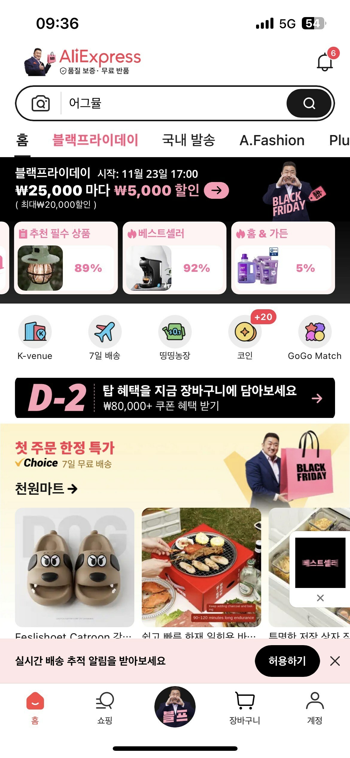 Unable to view the image, Please provide a valid URL.