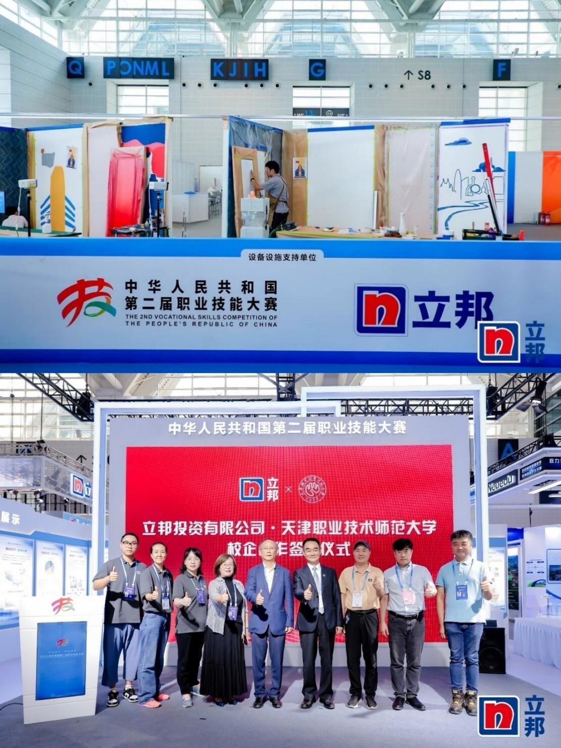 Unable to view the image, Please provide a valid URL.