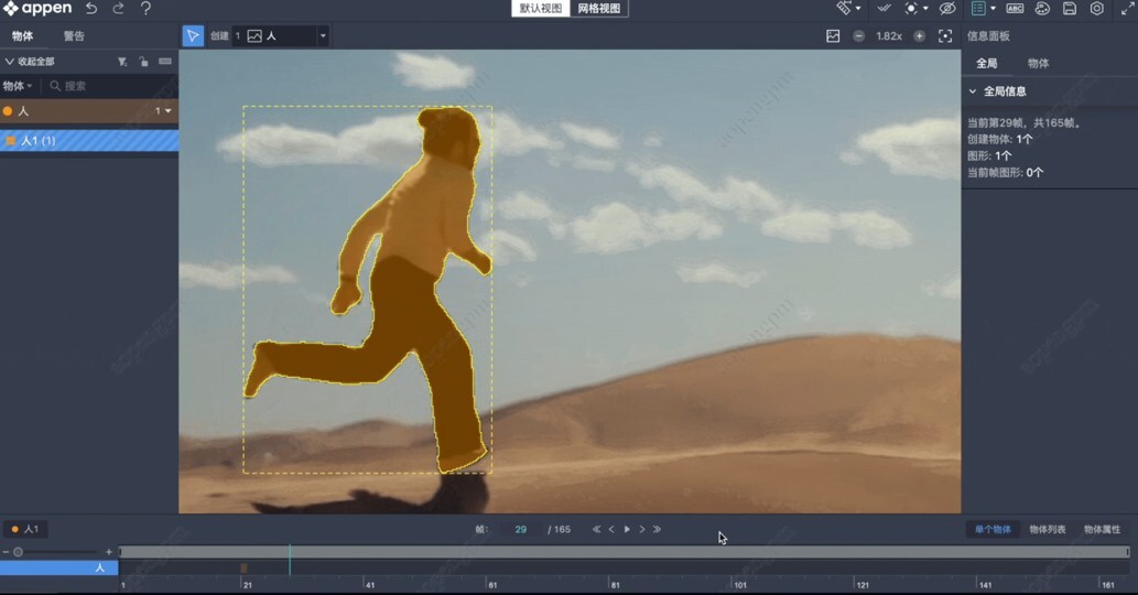 Unable to view the image, Please provide a valid URL.