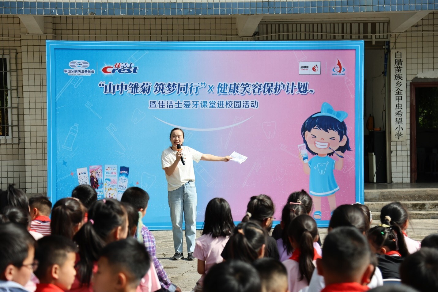 Unable to view the image, Please provide a valid URL.