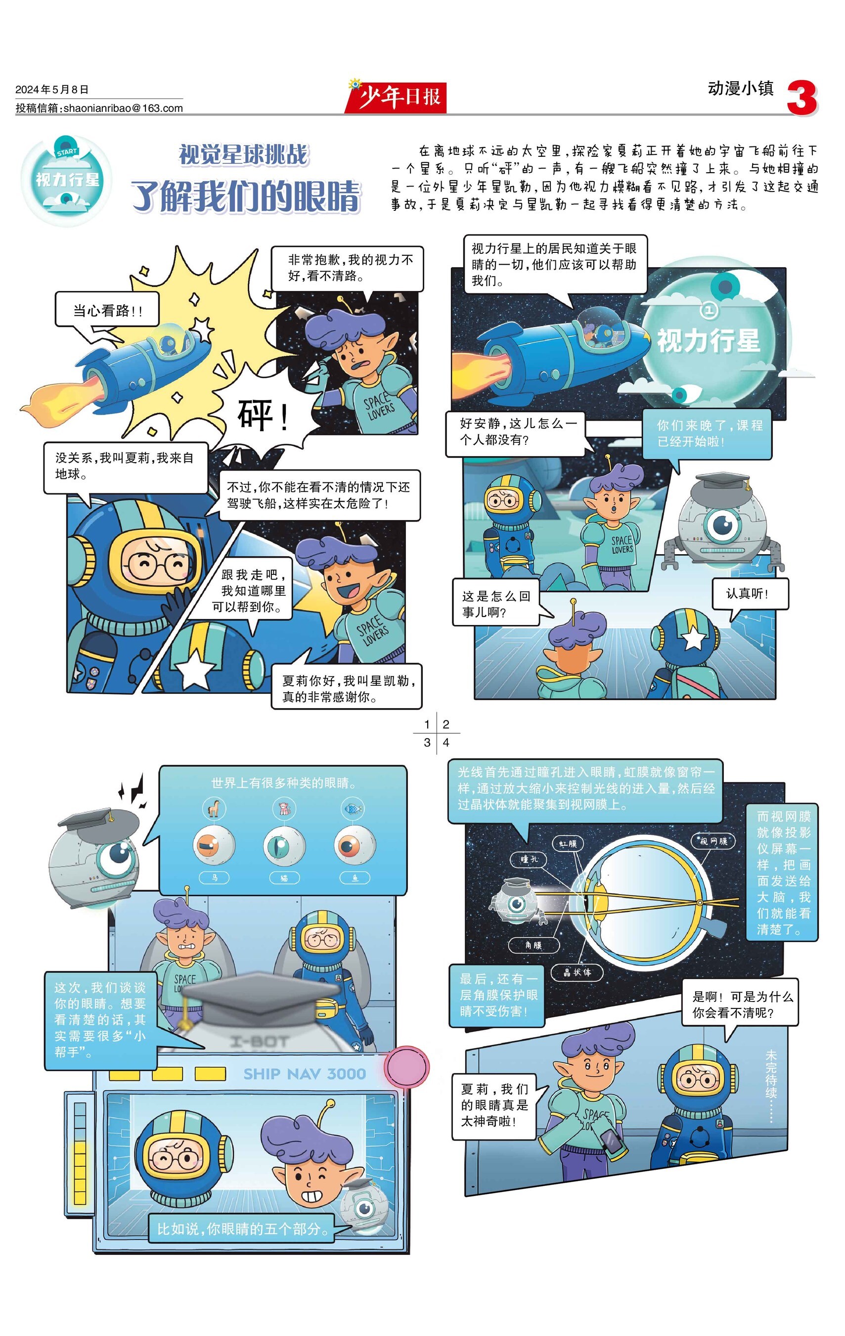 Unable to view the image, Please provide a valid URL.