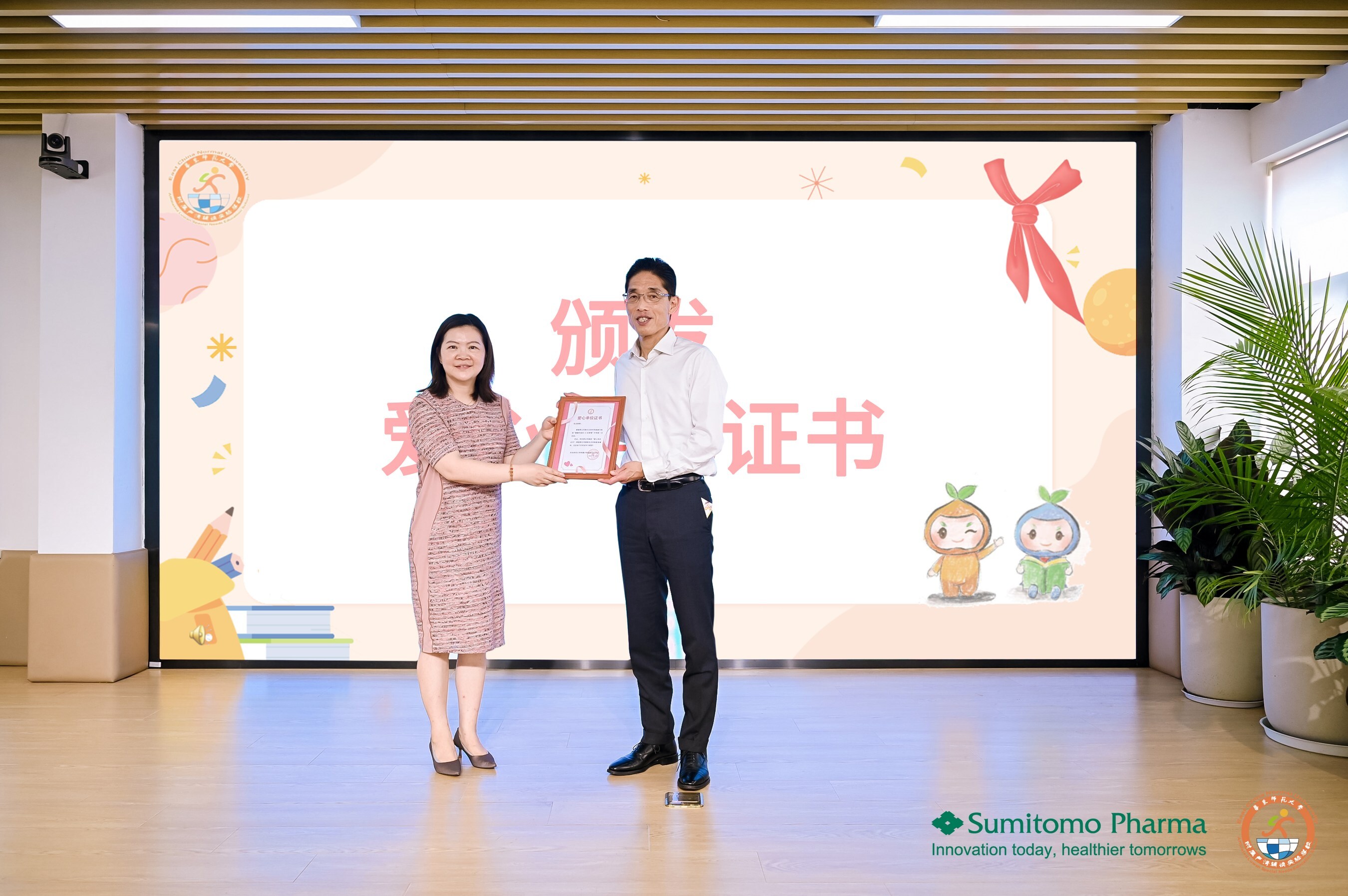 Unable to view the image, Please provide a valid URL.