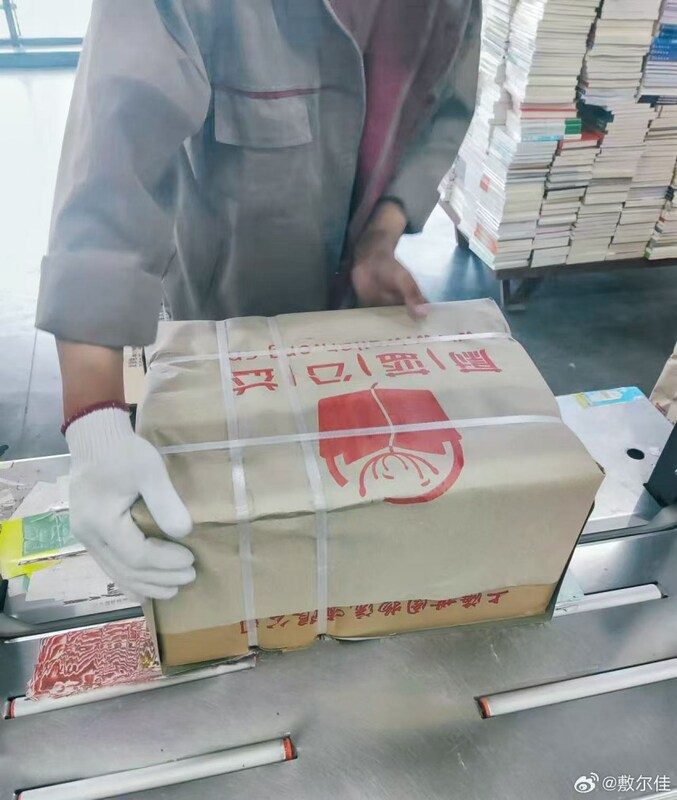 Unable to view the image, Please provide a valid URL.