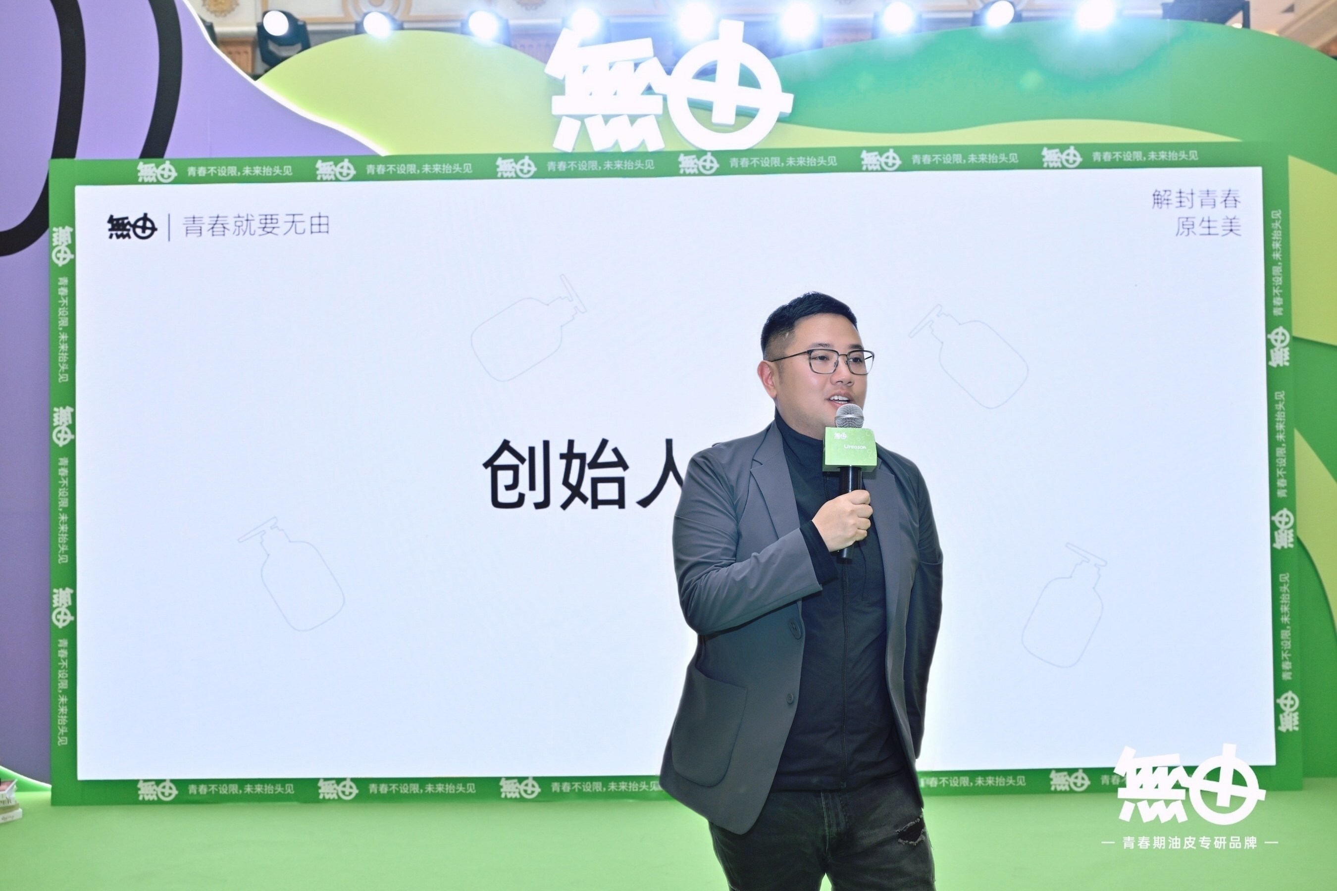 Unable to view the image, Please provide a valid URL.