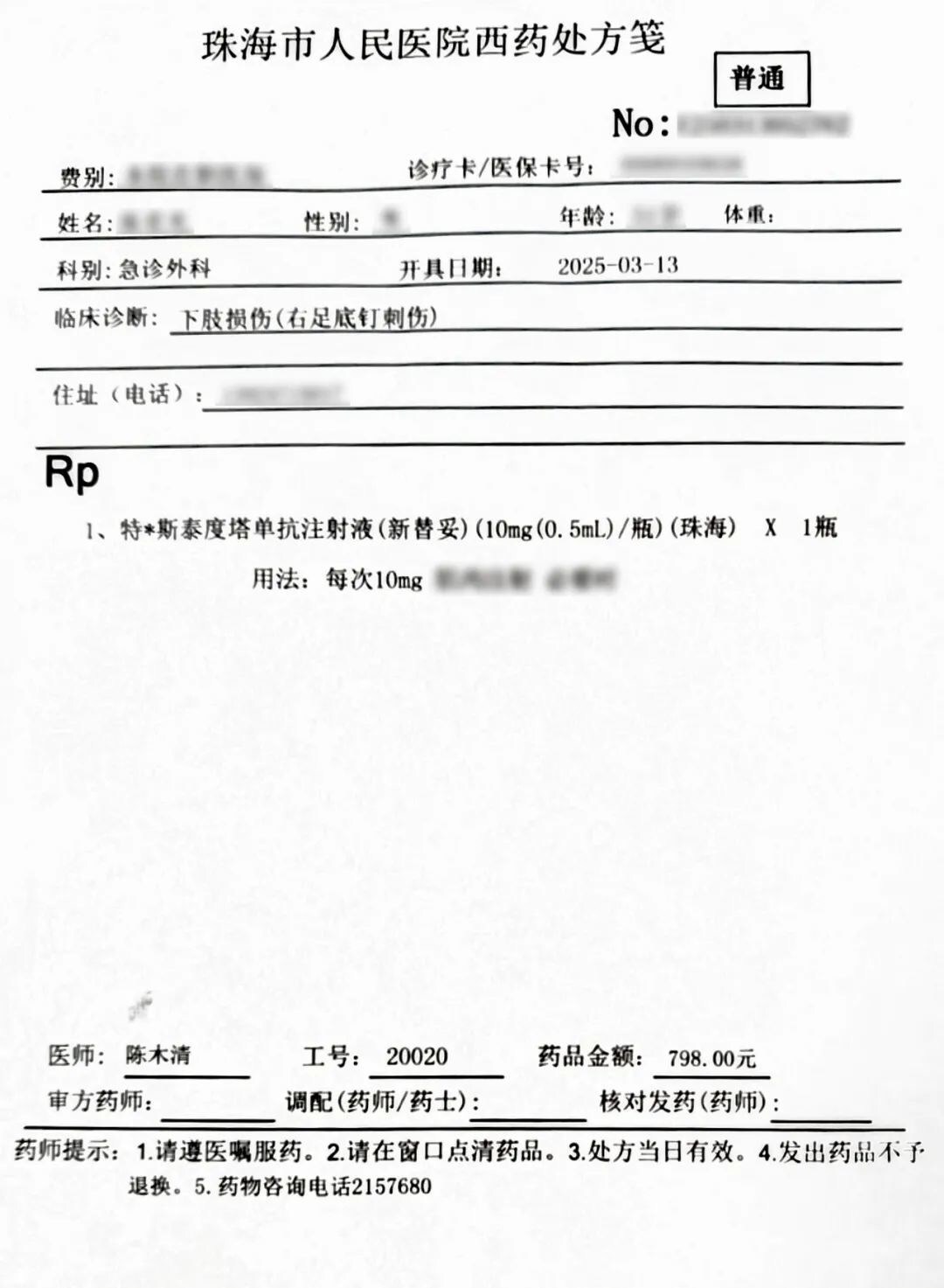 Unable to view the image, Please provide a valid URL.