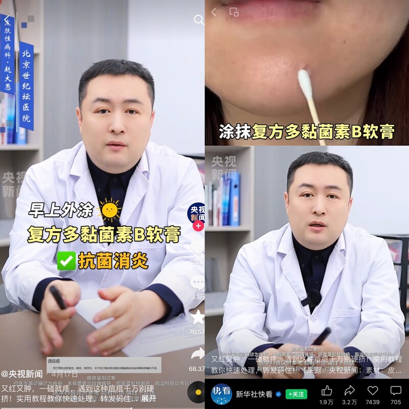 Unable to view the image, Please provide a valid URL.