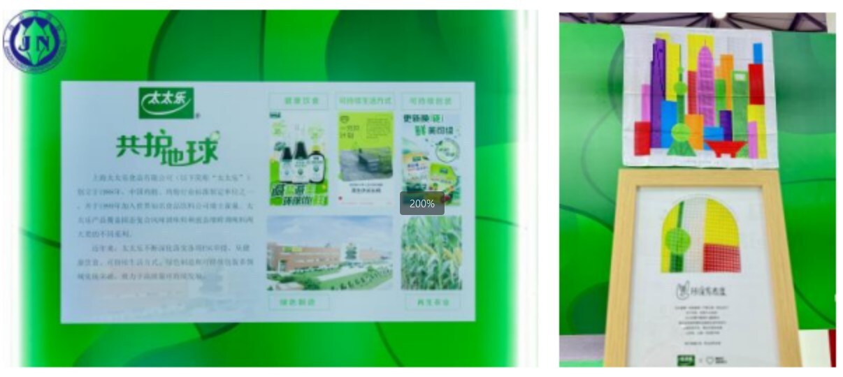 Unable to view the image, Please provide a valid URL.