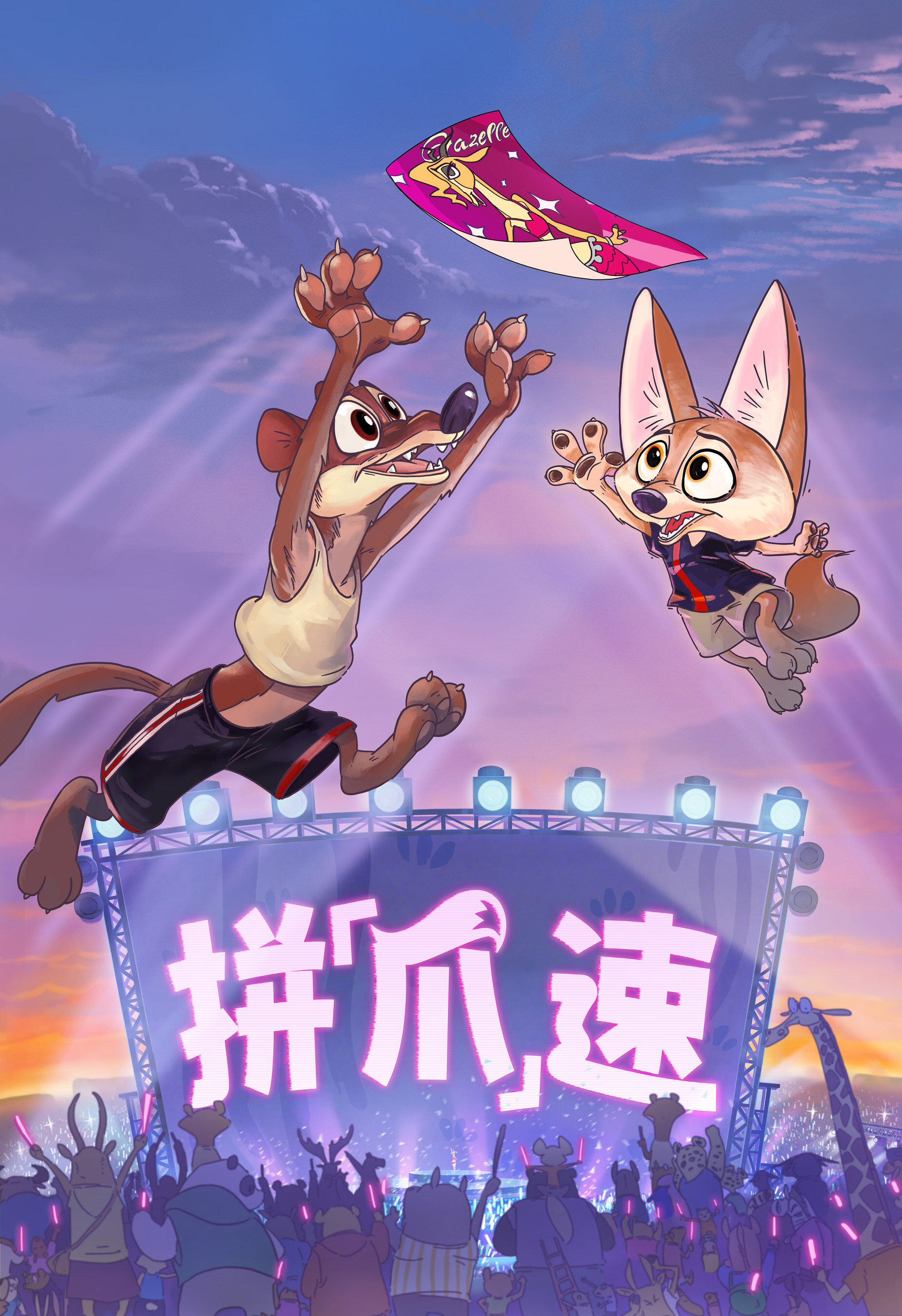 Unable to view the image, Please provide a valid URL.