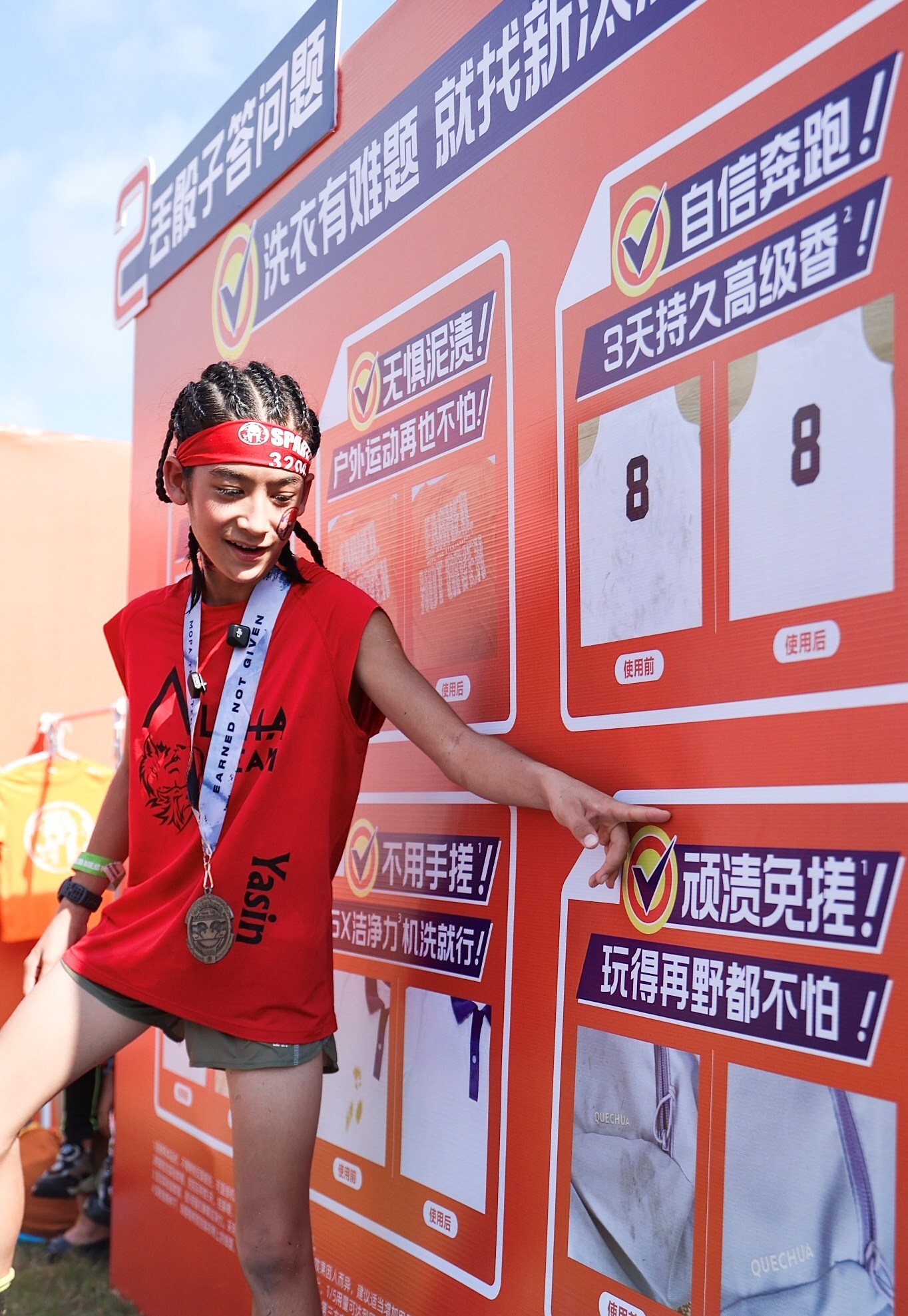 Unable to view the image, Please provide a valid URL.