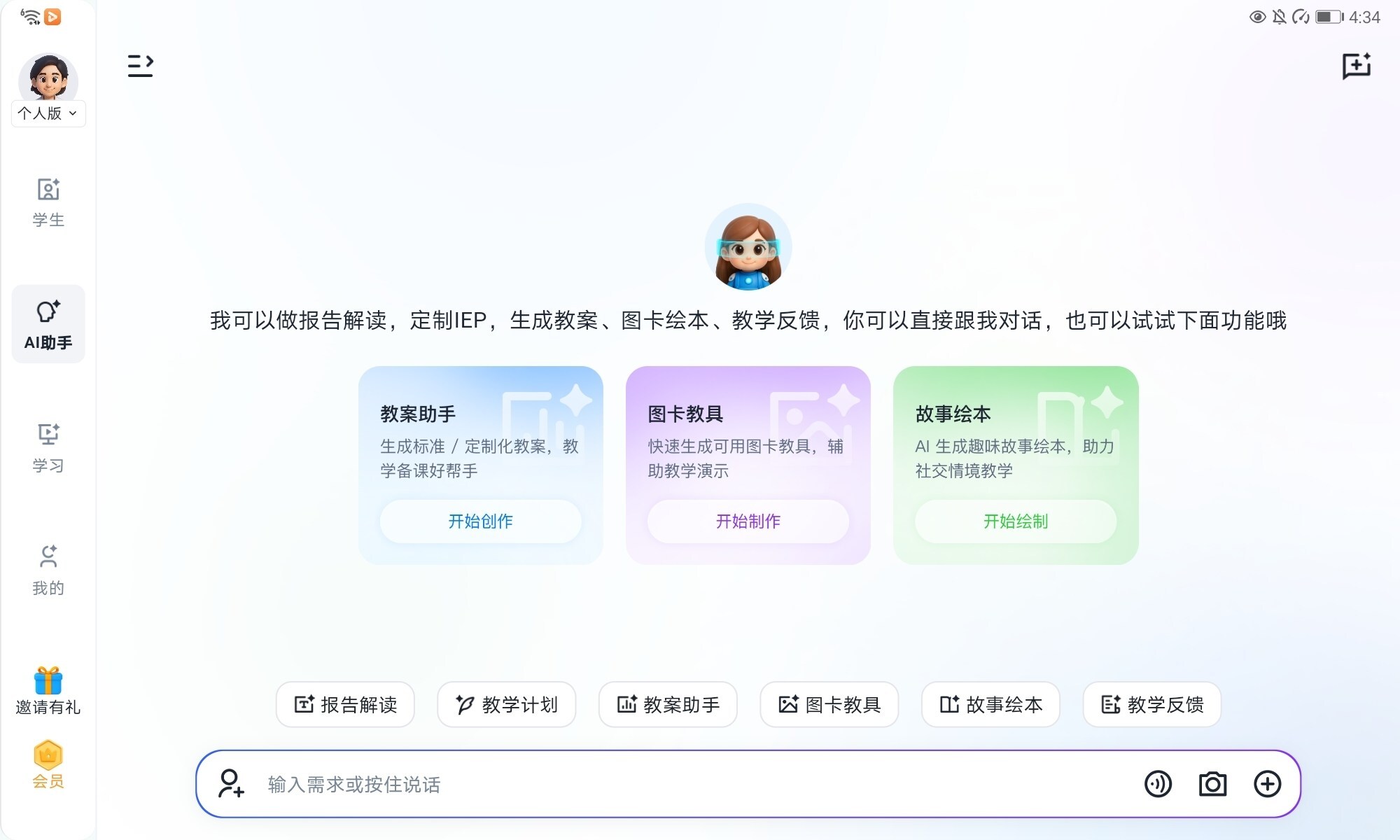 Unable to view the image, Please provide a valid URL.