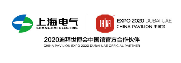 Shanghai Electric, SNEC 2021 참가