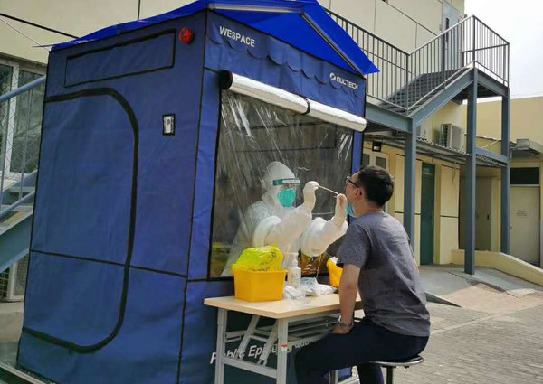 Nuctech anti-epidemic sampling isolation cabin and mobile cabin help nucleic acid testing in hospitals of Beijing