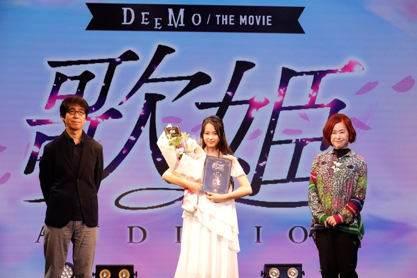 14-year-old selected as the grand winner of the female singer audition for Yuki Kajiura's theme song of the theatrical animation film 