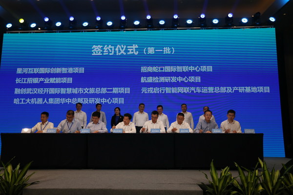 A signing ceremony is held in Shenzhen for investment projects inked between Shenzhen-based enterprises and Wuhan Development Zone.