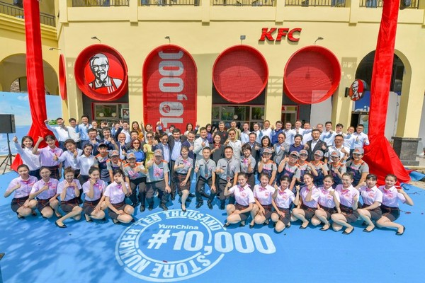 Yum China Management Team and employees celebrated the 10,000th store opening in Hainan