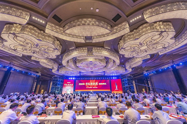 On August 5, the award ceremony of the "Mayor's Special Award" that is designed to recognize outstanding contributions to the development of Xi'an was held in the city.