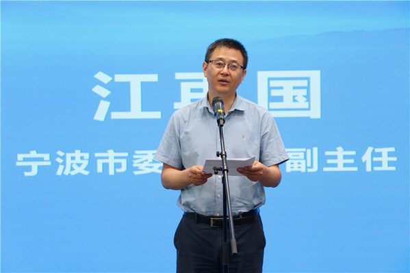 宁波市委网信办副主任江再国致辞。