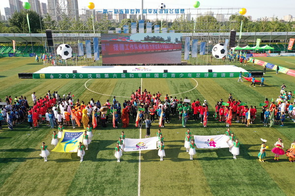 The 6th "Peace Cup" International Youth Football Invitational Tournament opened in Shenyang, 2020.