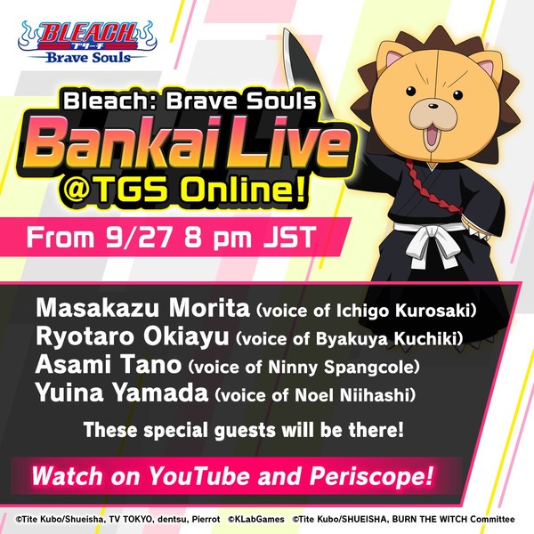 Bleach: Brave Souls Bankai Live @TGS Online! From 9/27 8pm JST