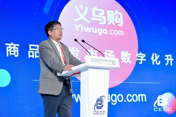 Yiwugo CEO Wang Jianjun Invited to Share Experience at CIFTIS