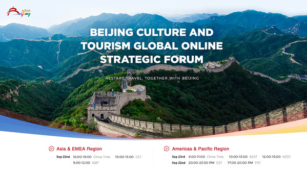 Beijing Culture and Tourism Spearheads Post-COVID Travel Recovery with Global Online Strategic Forum: “Restart Travel, Together with Beijing”