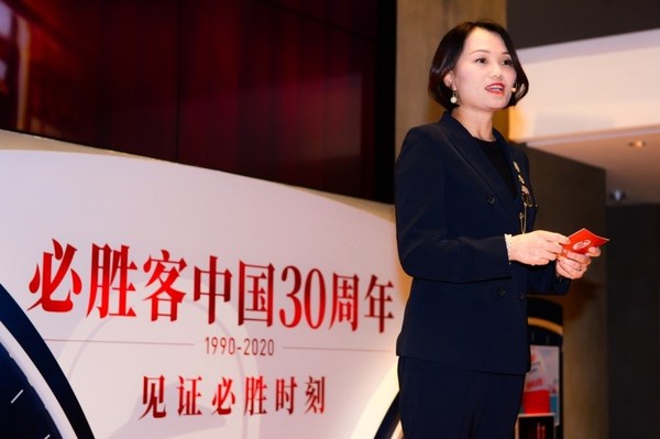Joey Wat, CEO of Yum China delivers a speech at a celebration event In Shanghai