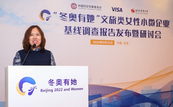 "Beijing 2022 and Women" trainee representative He Yuling sharing her experience