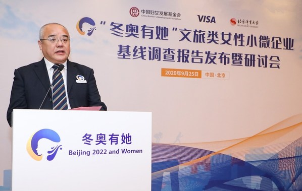 Zhang Jian, Vice President of BSU