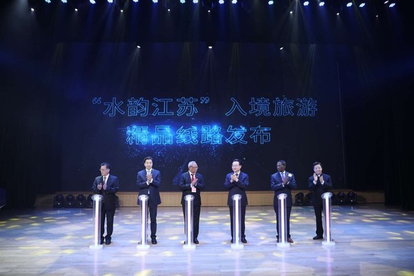 "Charm of Jiangsu" Tourism Route collection announced winners at the Nanjing  Museum on September 4, 2020.