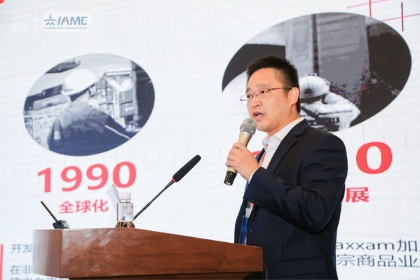 必维工业产品技术中心总监钟爱民先生发表演讲