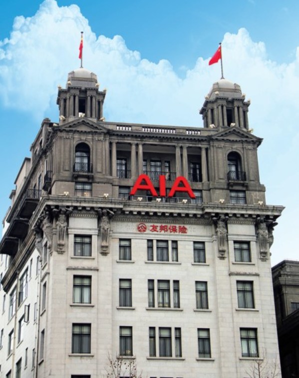 The logo of AIA is perched on top of the AIA building in Shanghai's Bund area. CHINA DAILY