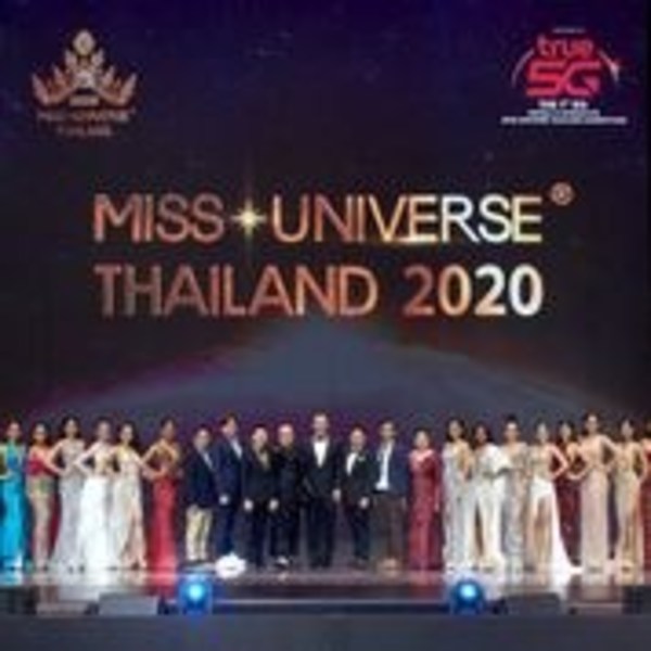 Mouawad unveils the spectacular Mouawad Miss Universe Thailand 2020 Crown