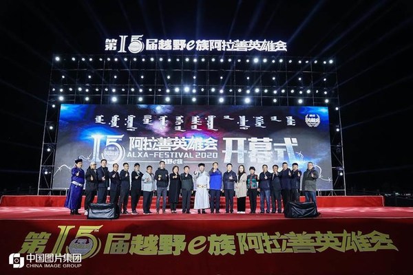 Xinhua Silk Road: 15th Alxa Festival kicks off in N China's Inner Mongolia