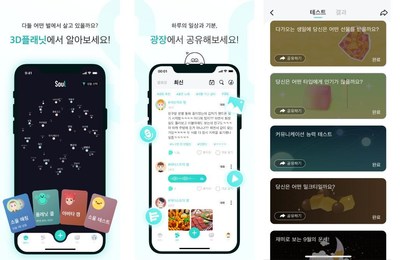 android app similar to soulver